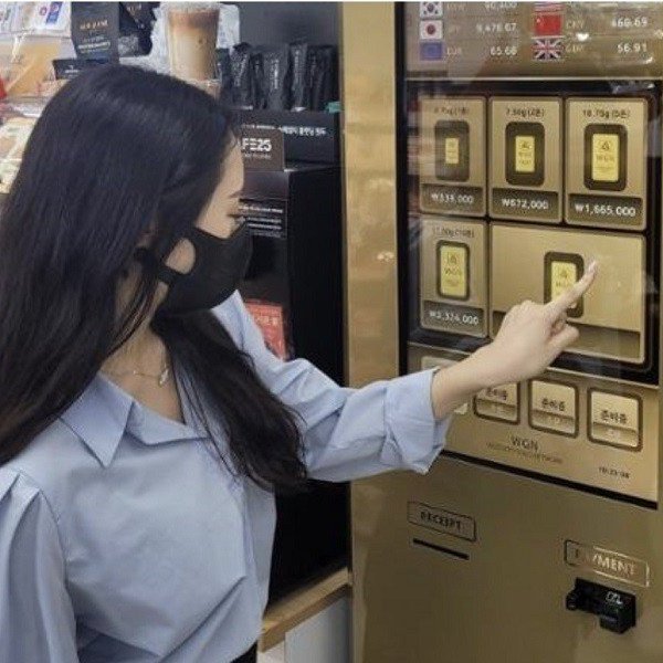 Hàn Quốc: Nhiều người lựa chọn mua vàng miếng ở máy bán hàng tự động