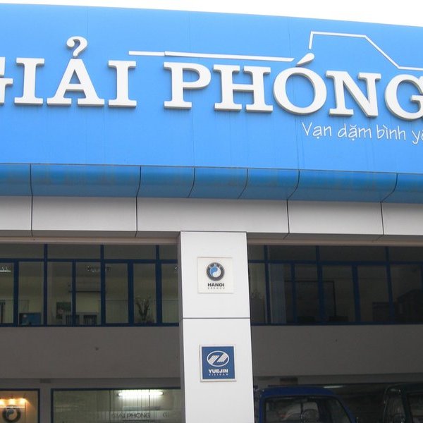 Ô tô Giải phóng quý III "trắng" doanh thu, lỗ luỹ kế 10,8 tỷ đồng